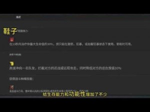 勇者大洋游侠全方位攻略：装备选择符文搭配与魂卡汇总解析