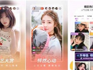 芭乐 app 官方版本更新，全新商品介绍，更多惊喜等你来发现