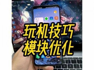 安卓手机让 App 一直运行的小技巧