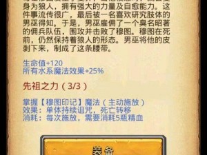 德古拉迷宫20分钟速刷攻略：揭秘不可思议迷宫100层通关技巧心得分享