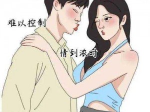 羞羞成人漫画入口，汇集海量优质漫画，满足你的各种需求