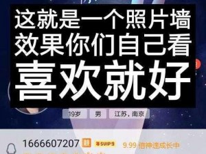 热门真人下载应用，各种精彩内容等你发现