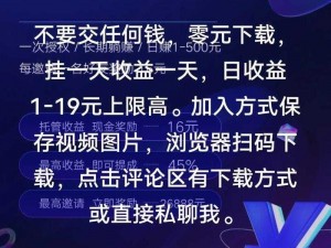 91 短视频极速版下载，看视频能赚钱，轻松提现无压力