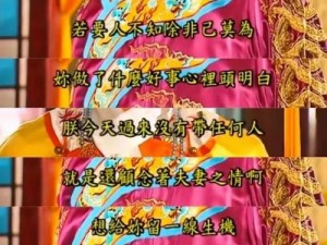 皇阿玛和小燕子的那些事：不可描述的四五次