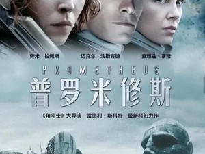 k8s 经典电影版 2012：珍藏 DVD，重温科幻经典