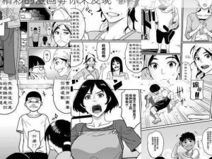 尾巴漫画官方网站入口免费看，这里有各种精彩的漫画等你来发现