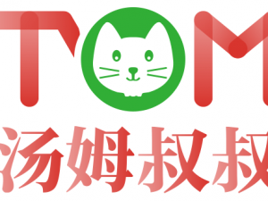 tom 温馨提醒和友情提醒：购买此商品请看清详情