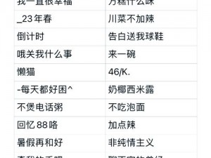 miya188 最新地域网名是什么？带你领略独特地域风情的魅力