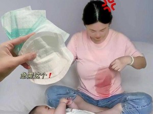 奶水太涨让领导吃奶，哺乳期妈妈的救星