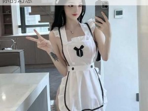 优质 3D 无尽大乳女仆角色扮演服装，满足你的幻想