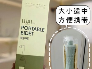 全新正品妇女专用小便斗，舒适卫生，贴心设计，满足女性特殊需求