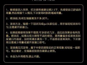 女厕撒尿一区二区三区免费观看，男用延时喷剂持久不射，无效退款