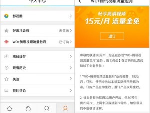 青椒视频旧版下载，无广告，省流量，视频资源丰富