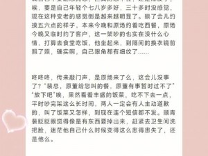 学长被 C 哭爬走又被拉回来视频：优质商品，高清画质，快来选购