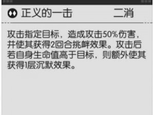 星火之歌熙德基因揭秘与配饰精选推荐：探寻最佳搭配指南