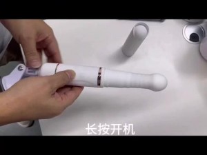 手机自慰震动模拟：一款让你享受极致快感的神器