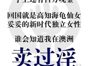 扒她奶罩吃奶头：震惊这是道德的沦丧还是人性的扭曲