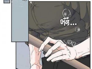 羞羞歪歪漫画在线观看入口：在线追更热门漫画