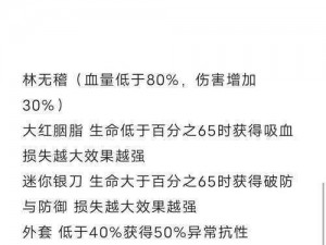 暴走英雄坛轻功深度解析：轻功种类汇总与实战价值探究