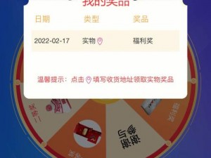 可乐 app 福引导 welcome，教你轻松领取各种福利