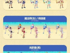 DNF夏日狂欢宠物大揭秘：夏日套宠物外观属性全面解析与阿拉德冲浪礼包独家攻略