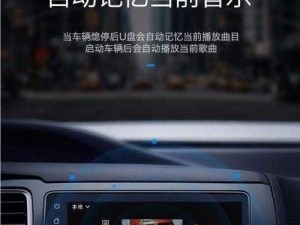 日本无码 777gn 正版高品质音频线，让你享受无损音质