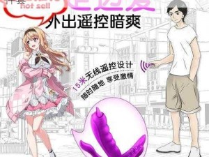 高品质欧美性爱用品 BBB 级情趣性玩具 8 件套