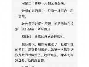 一直硬着的秘密：解决男性困扰的最佳选择