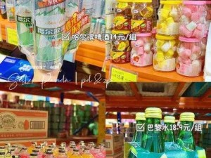 亚洲 123 区的高品质商品等你来选购