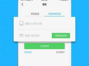 搞机 10time 下载不收钱，一款安全、免费、好用的手机应用下载平台