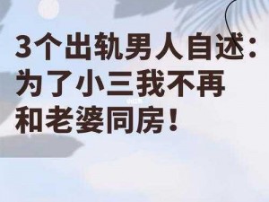 被六个男人躁到早上：这是真实发生的吗？