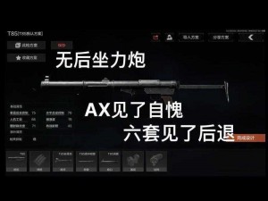 暗区突围USAS12武器全面改装与获取策略指南