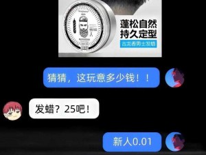 男人玩游戏玩到半夜，你需要这样一款神器