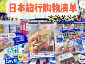 麻豆精产三产在线观看，日本进口正品，高品质，高性价比