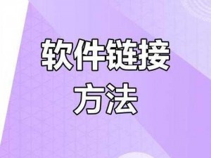 全面解析：KITAAge软件安装与配置操作手册