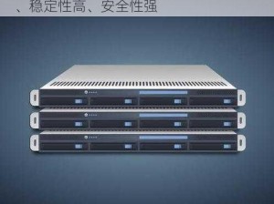 欧美 vpswindows 极品服务器，速度快、稳定性高、安全性强