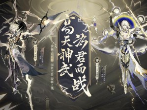 《阴阳师：孤影独行，历练重天打法攻略》