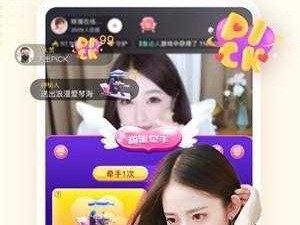 火辣辣 app 福利导，各种商品免费领取