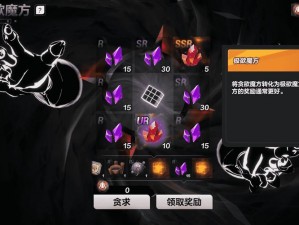 火炬之光：无限贪欲魔方的奥秘与丰厚奖励解析