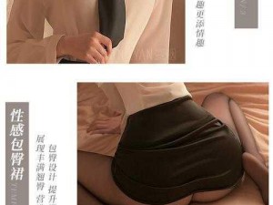 FUC 丰满老阿婆 HD 优质情趣内衣，舒适材质，让你享受极致体验