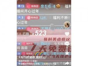 少女 B 站激活码 2023，快速获取 B 站会员资格，畅享更多精彩内容