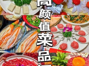 格瑞洛旧城营地攻略：三星菜品推荐及制作秘诀