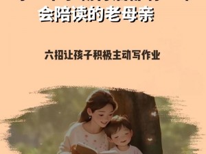 家长们请注意为孩子打造一个温馨的陪读房，让学习与生活完美结合