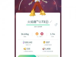 Pokemon Gobug宝典：全攻略秘籍与实用技巧指南