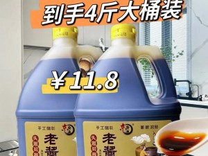 国产 51 精品秘入口黑料，严选优质原材料，精心制作而成，口感醇厚，营养丰富