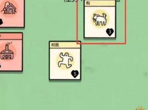 堆叠大陆狗：作用详解与获取方法手册