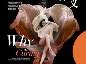 丰满熟女人妻一区二区三，享受私密紧致带给你的极致愉悦