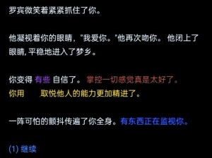 史特朗布拉夫镇的悲伤往事：一份深情而心碎的攻略之旅