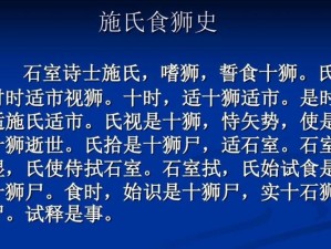 石器时代狮子起源：实用性深度解析与探讨