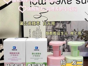 公交激战第一章程柔雪女性护理液，清洁抑菌，私密呵护